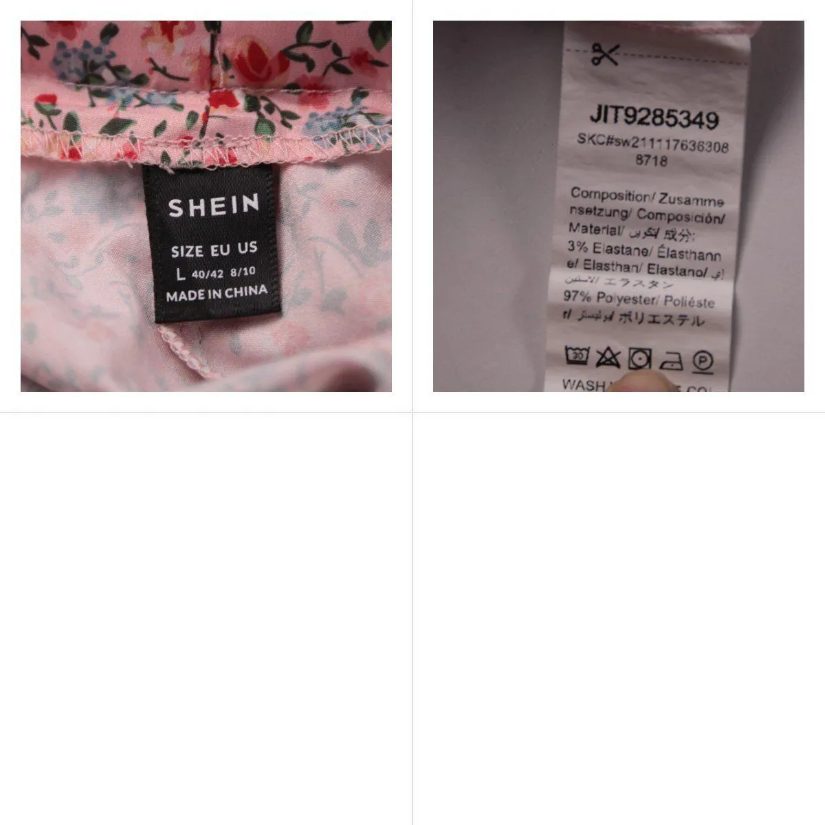 юбка Shein