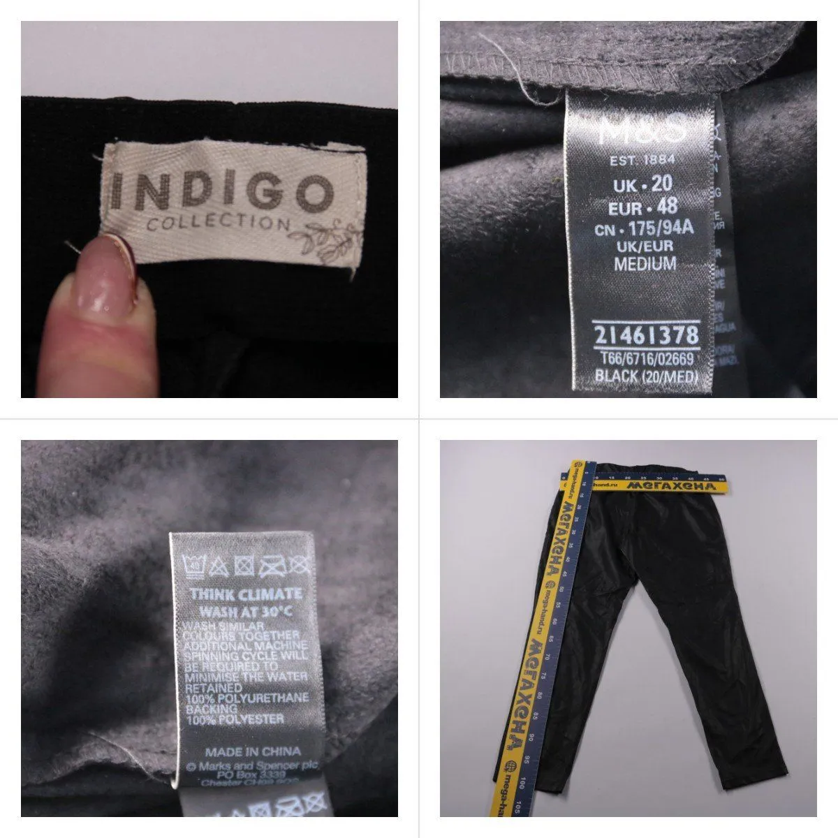 брюки Indigo