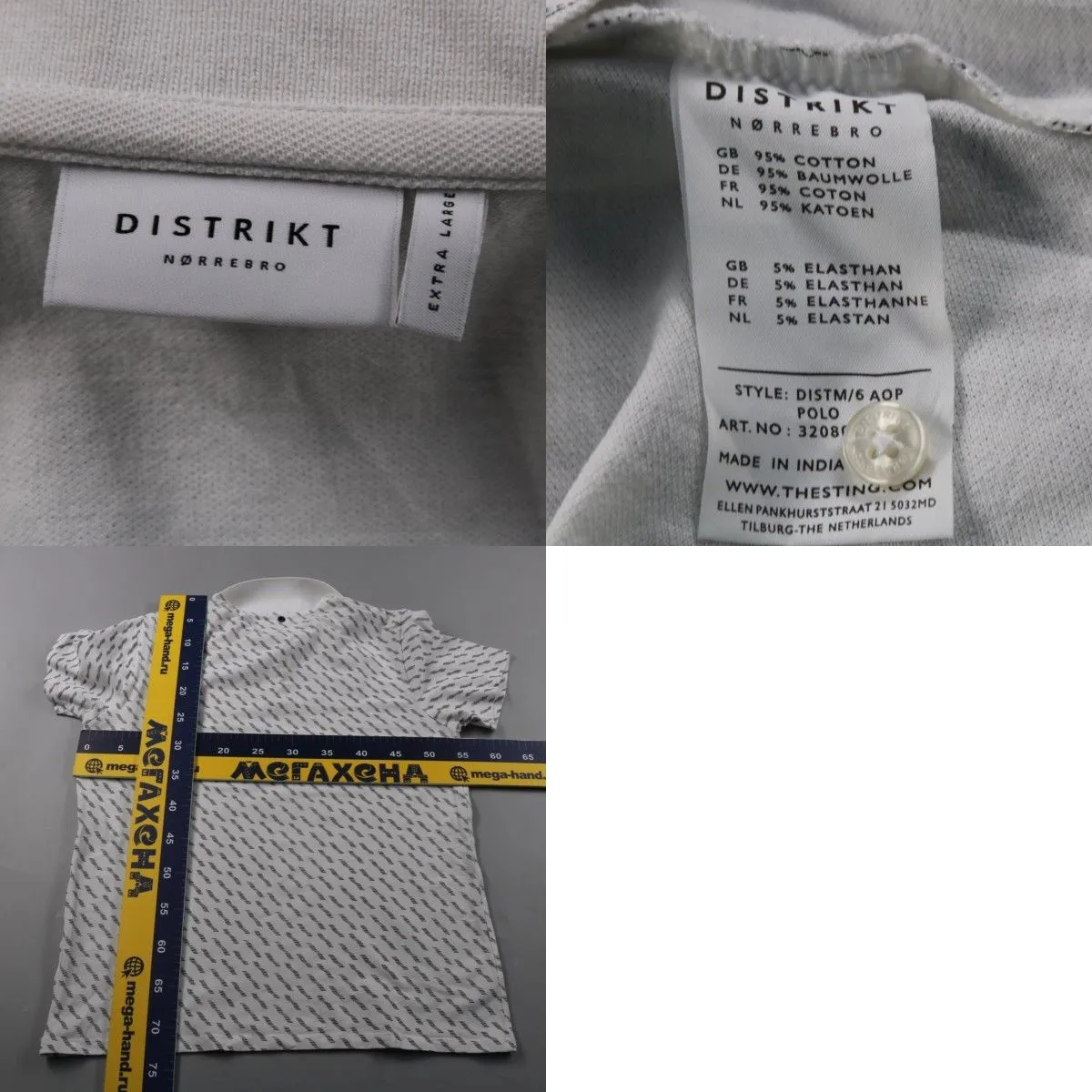 поло Distrikt