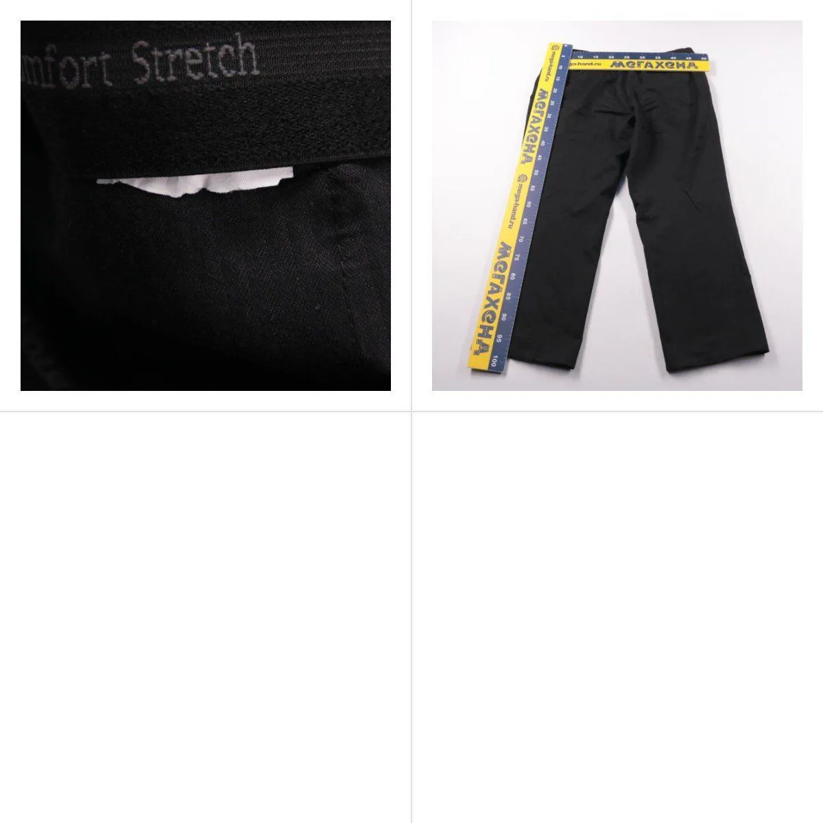 брюки