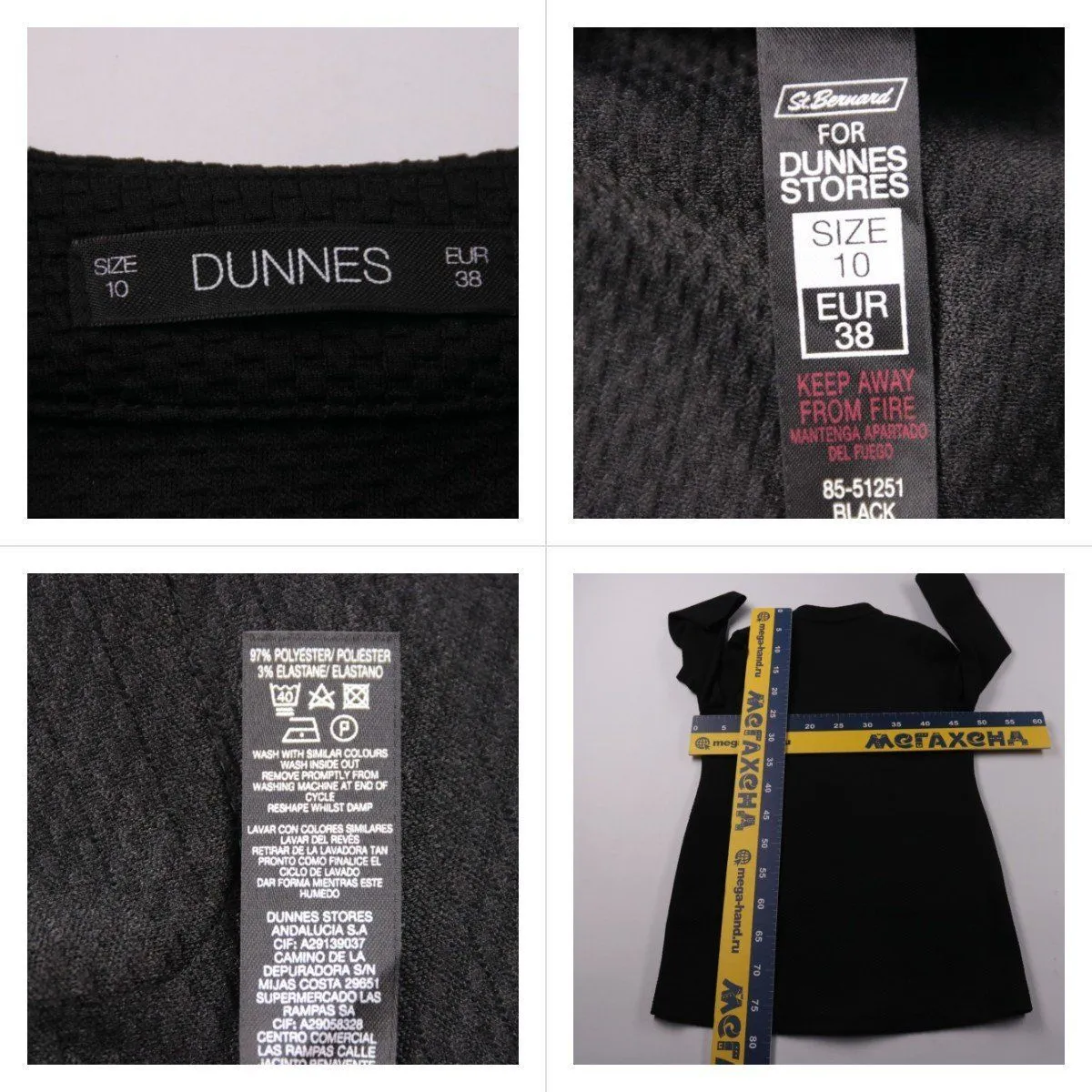 пальто Dunnes